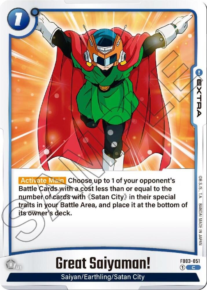 557913_in_1000x1000.jpg Great Saiyaman! - Image 1