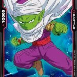 Piccolo (Mini) : DA