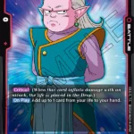 Kibito (Mini) : DA