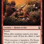 Yuyan Archers