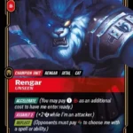 Rengar, Unseen
